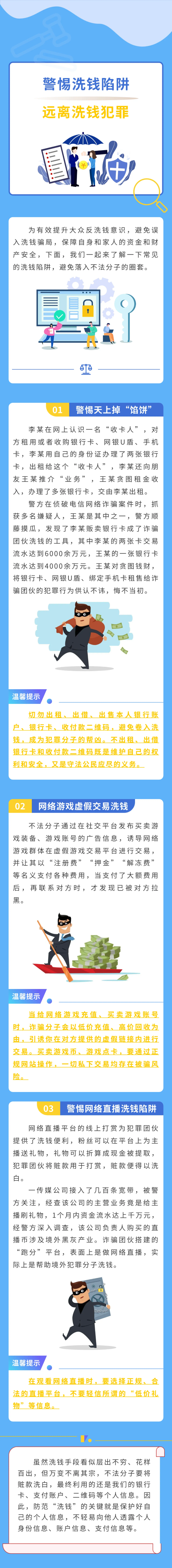 QQ图片20240509095637.png